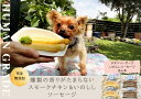 【ふるさと納税】犬の無添加おかず☆燻製の香りがたまらないスモークチキン＆いのししソーセージ（FB019）