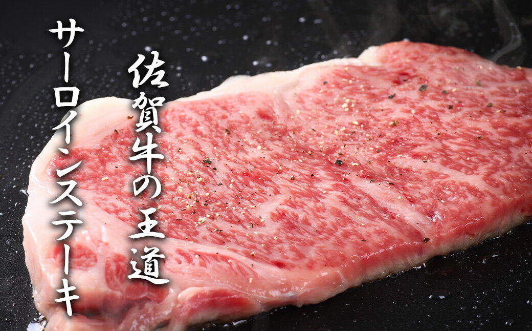 長野 信州オレイン豚 ロースステーキ 300g 離島は配送不可