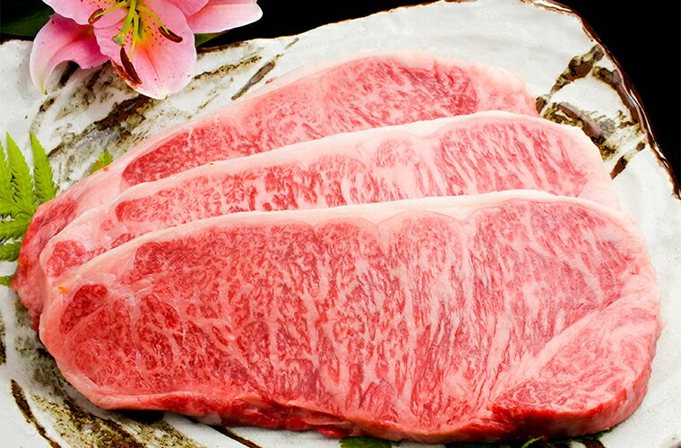 【ふるさと納税】最高級牛肉「佐賀牛」サーロインステーキ200