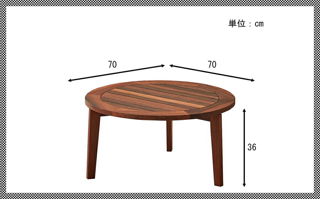 【ふるさと納税】無垢材　ローテーブル　幅70　アウトドア家具　［310］（EL372）