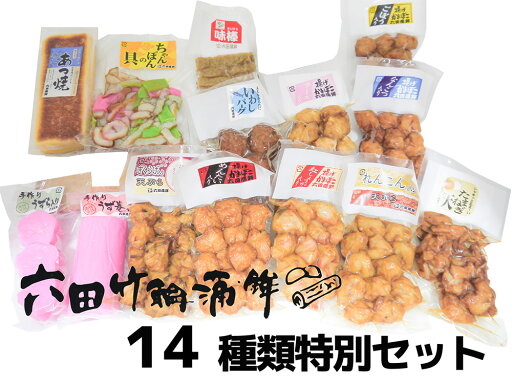 【冷蔵】老舗蒲鉾屋 新兵衛屋 紀州焼き 120g 【冷蔵】老舗蒲鉾屋 新兵衛屋 紀州焼き 120g