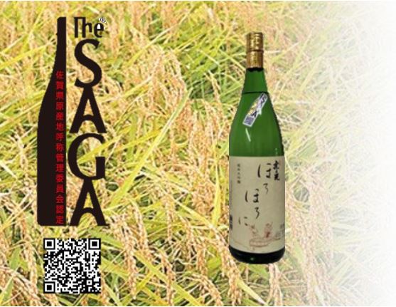 20位! 口コミ数「0件」評価「0」虎之児 純米大吟醸ほろほろに 1.8L（DV079）