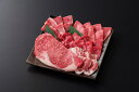 【ふるさと納税】佐賀県産牛・豚 焼肉セット計550g (5種)(DV087)
