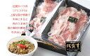 【ふるさと納税】佐賀牛バラ肉切り落とし（ブリスケ）250g×