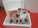 【ふるさと納税】A5ランク佐賀牛ももスライス250g&佐賀牛100%手作りハンバーグ4個(BN077)(4)