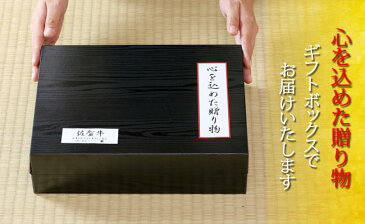 【ふるさと納税】証明書付き　佐賀牛ロースステーキ200g×3枚　★グルメ社長厳選★【心を込めた贈り物】（BN012）