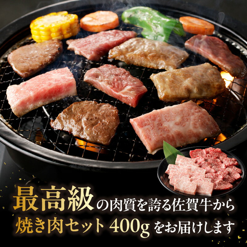 15位! 口コミ数「7件」評価「3.86」中山牧場　焼肉（400グラム）