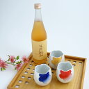 【ふるさと納税】宗政酒造 梅酒 梅酔い人 香梅杯(青梅・赤梅・黄梅)セット S50-3