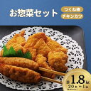 全国お取り寄せグルメ佐賀食品全体No.47