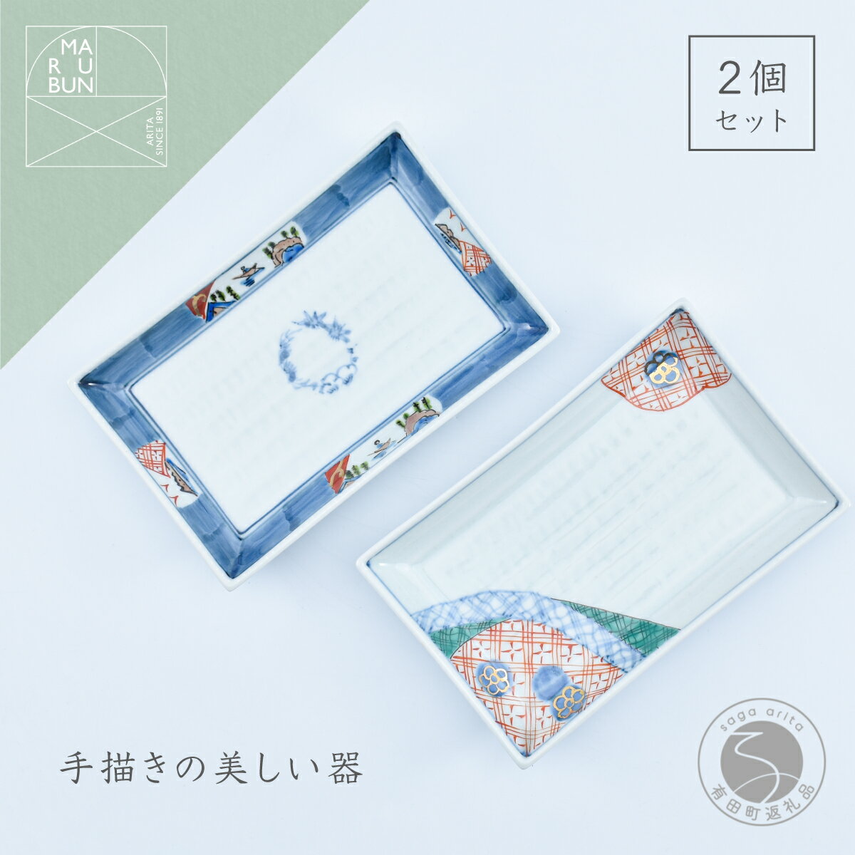 楽天市場】古伊万里(形状(皿・プレート)角)(皿・プレート 楽天市場】古伊万里(形状(皿・プレート)角)(皿・プレート