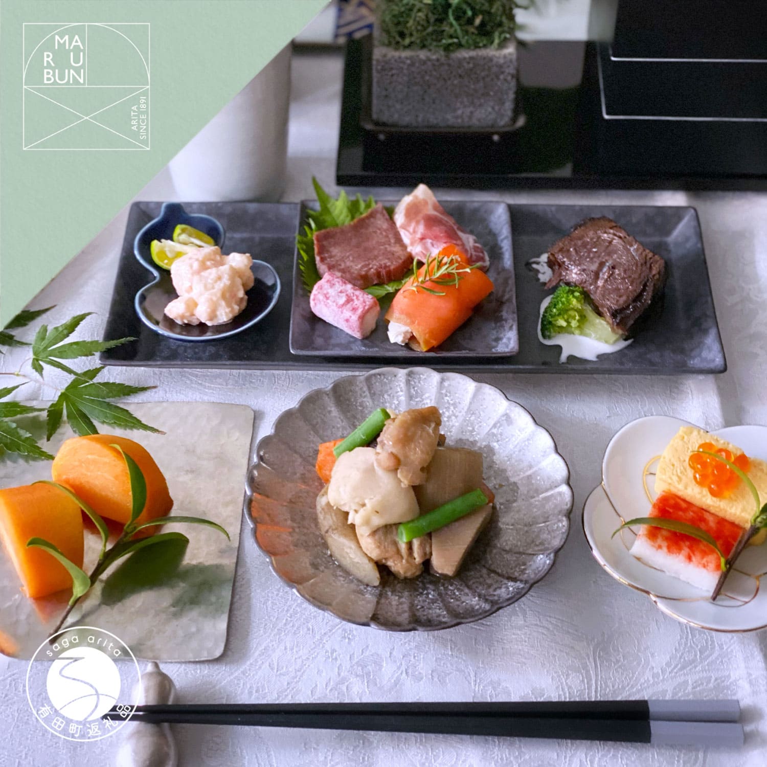 楽天市場】有田焼 福泉窯(食器セット|食器):食器 楽天市場】有田焼 福泉窯(食器セット|食器):食器