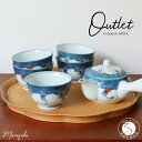 【ふるさと納税】【アウトレット】有田焼 染錦ぶどう 茶器セット【 まるふく 】急須 仙茶 6点 セット 訳あり ふどう 染付 染錦 食器 器 うつわ 3万円 3...