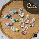 【ふるさと納税】【アウトレット】有田焼 箸置き 10個 セット 福袋【 まるふく 】訳あり はしおき 日本食 お正月 お祝い 食器 器 うつわ A12-232