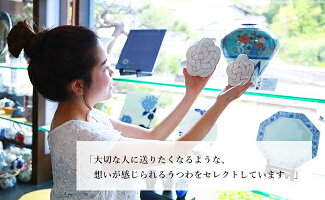 A35-8【ふるさと納税】まるふく有田焼田清窯梅むすび皿6枚セット【陶磁器】