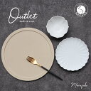 【ふるさと納税】【アウトレット】有田焼 グレージュホワイト 3点 詰め込み set【まるふく】モダン 食器 器 うつわ セット おしゃれ マット 数量限定 福袋...