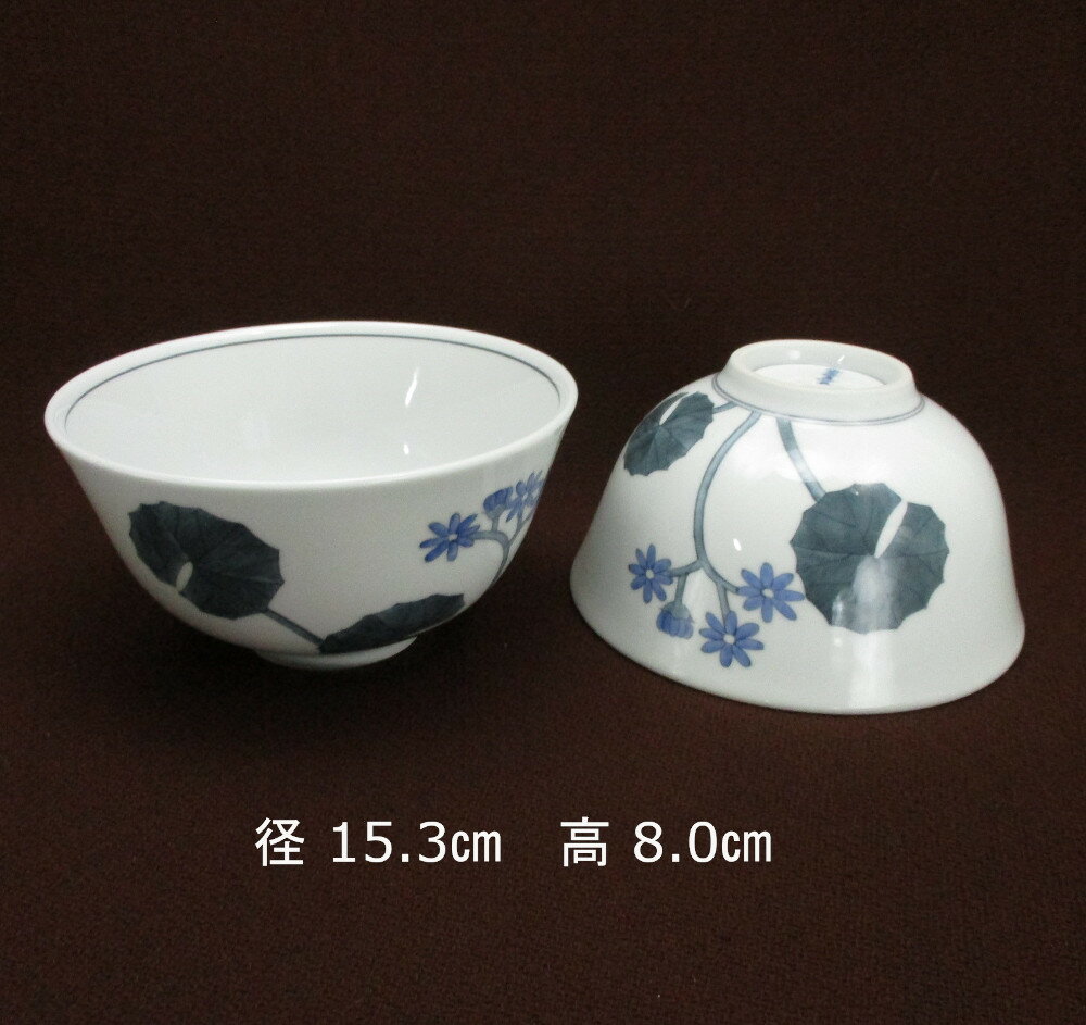 A45-32【ふるさと納税】舘源・舘林喜助工房 古染付石蕗絵五寸鉢(丼)（2客入り）