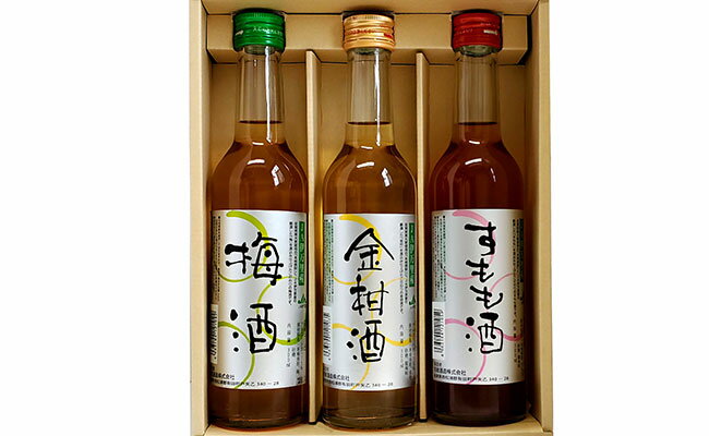 すもも酒・金柑酒・梅酒のみくらべセット 佐賀酒類販売