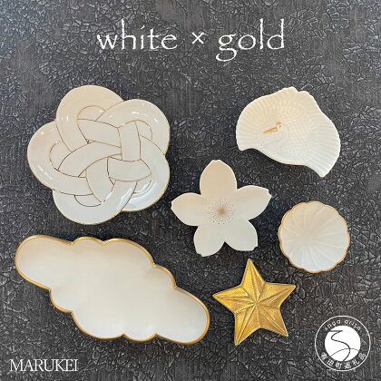 A45-155有田焼 white×gold 6点セット 食器 器 うつわ ホワイト ゴールド セット 丸兄商社