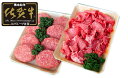 N20-5【ふるさと納税】【佐賀牛】ハンバーグ 120g ×...