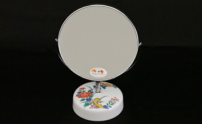 A12-31 【ふるさと納税】有田商工会議所女性会 笑み鏡 O-4が大人気返礼品になっている理由とは　ふるさと納税　人気　返礼品　ランキング