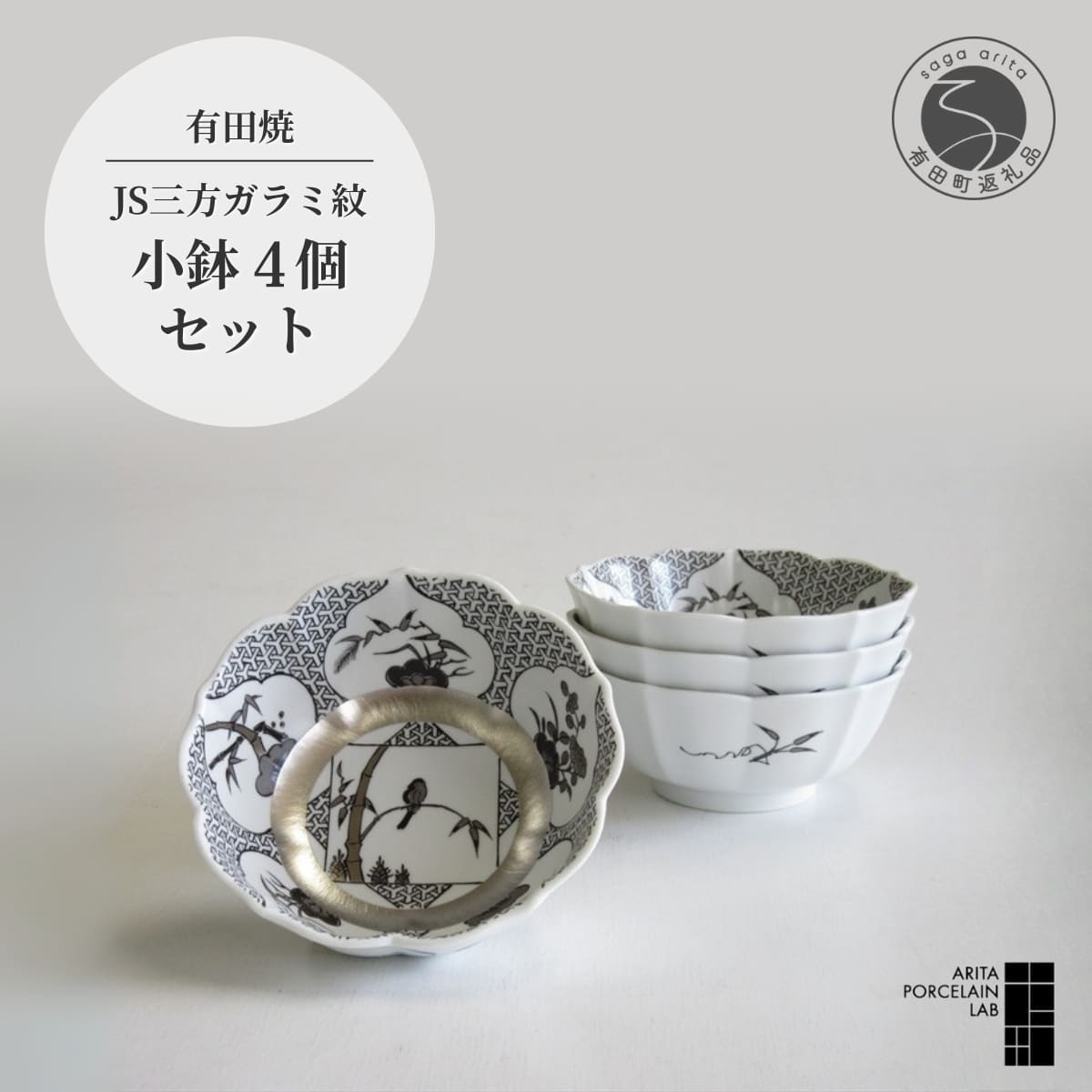 有田ポーセリンラボ/ ジャパンブルー 多用鉢 小鉢 有田ポーセリンラボ/ ジャパンブルー 多用鉢 小鉢 楽天市場