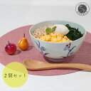 【ふるさと納税】有田焼 皓洋窯 花十草 16cm どんぶり 2個セット 白峰堂 食器 うつわ 器 麺鉢 丼 丼ぶり ラーメン丼 うどん 親子丼 手描き ペアセッ...