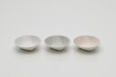 【ふるさと納税】 2016/ CH Deep Plate S Set 深皿 3枚セット 有田焼 食器 ギフト A18-34