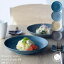 A40-145【ふるさと納税】有田焼 Koselig-arita multi plate 4枚組 山忠 器 食器 皿 北欧 モダン マルチプレート パスタ皿 カレー皿 40000円 40,000円