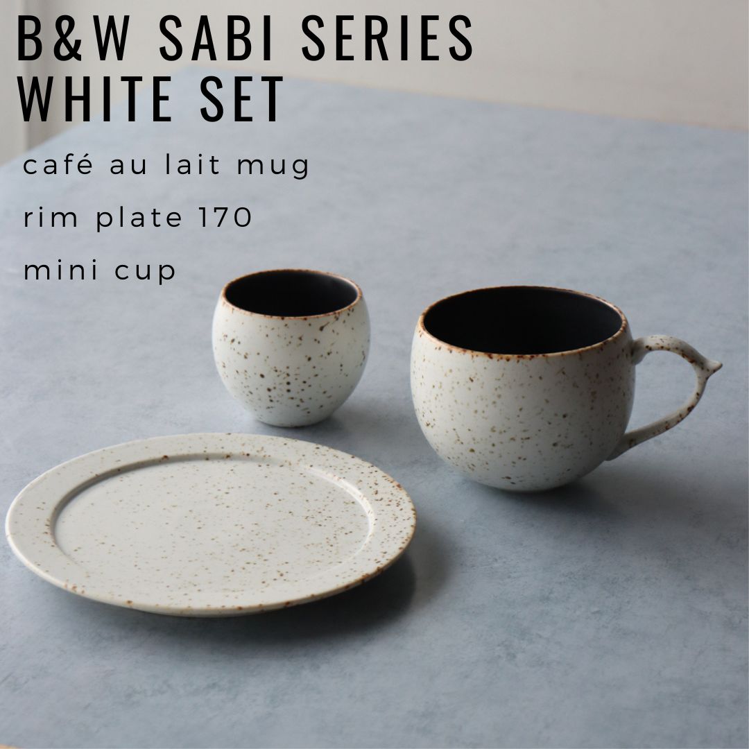 楽天佐賀県有田町A30-325【ふるさと納税】有田焼 B&W Sabi White マグ プレート カップセット 山忠 器　食器 セット 皿 コップ マグカップ ブラック モダン シンプル サビ おしゃれ 可愛い