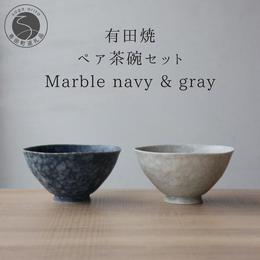 楽天市場】有田焼(ご飯茶碗|食器):食器・カトラリー・グラス 楽天市場】有田焼(ご飯茶碗|食器):食器・カトラリー・グラス