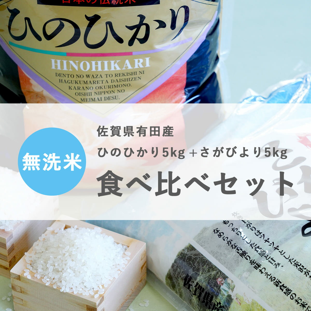 K15-3【ふるさと納税】【発送直前に精米！】棚田米 食べ比