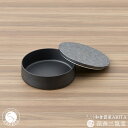 【ふるさと納税】有田焼 銀彩槌目ふたもの(李荘窯 / 深海三龍堂) 食器 おしゃれ ボンボニエール 蓋付 小物入 宝箱 伝統工芸 A25-411
