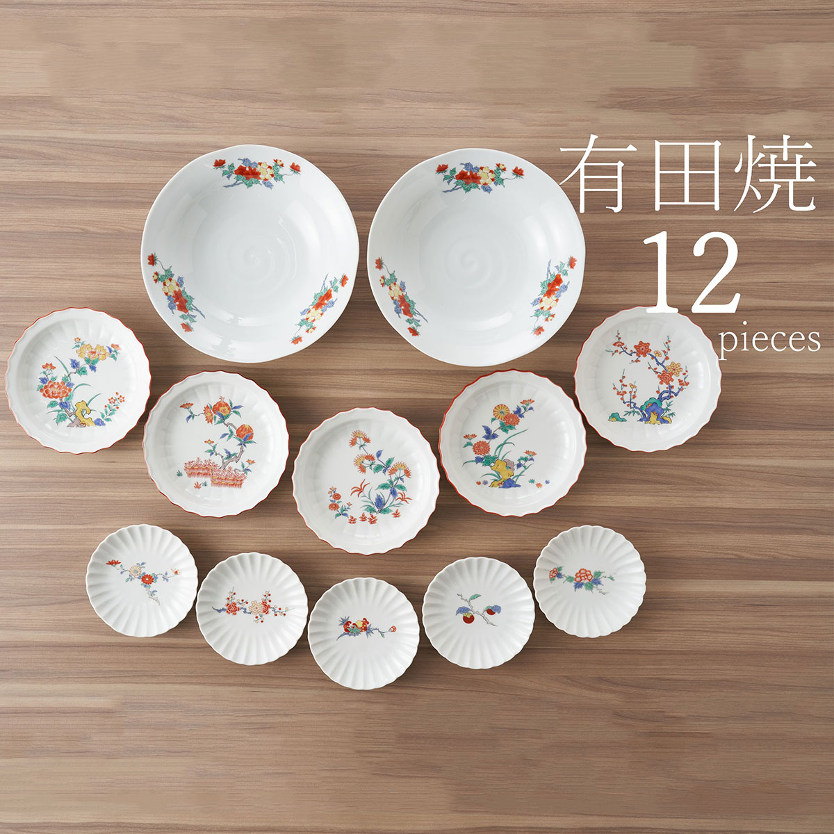 楽天市場】有田焼 皿(食器セット|食器):食器・カトラリー 楽天市場】有田焼 皿(食器セット|食器):食器・カトラリー