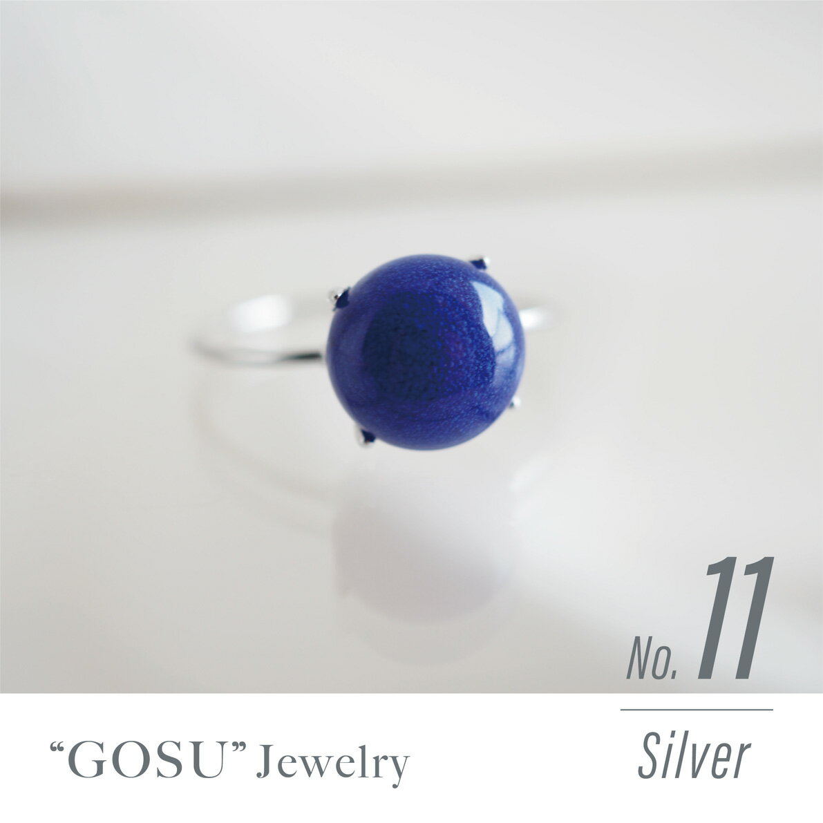 21位! 口コミ数「0件」評価「0」A95-27深海商店 有田焼 呉須ジュエリー リング 11号［silver］