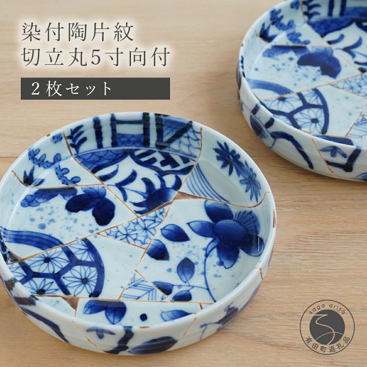 楽天市場】金継ぎ(食器・カトラリー・グラス|キッチン用品 楽天市場】金継ぎ(食器・カトラリー・グラス|キッチン用品