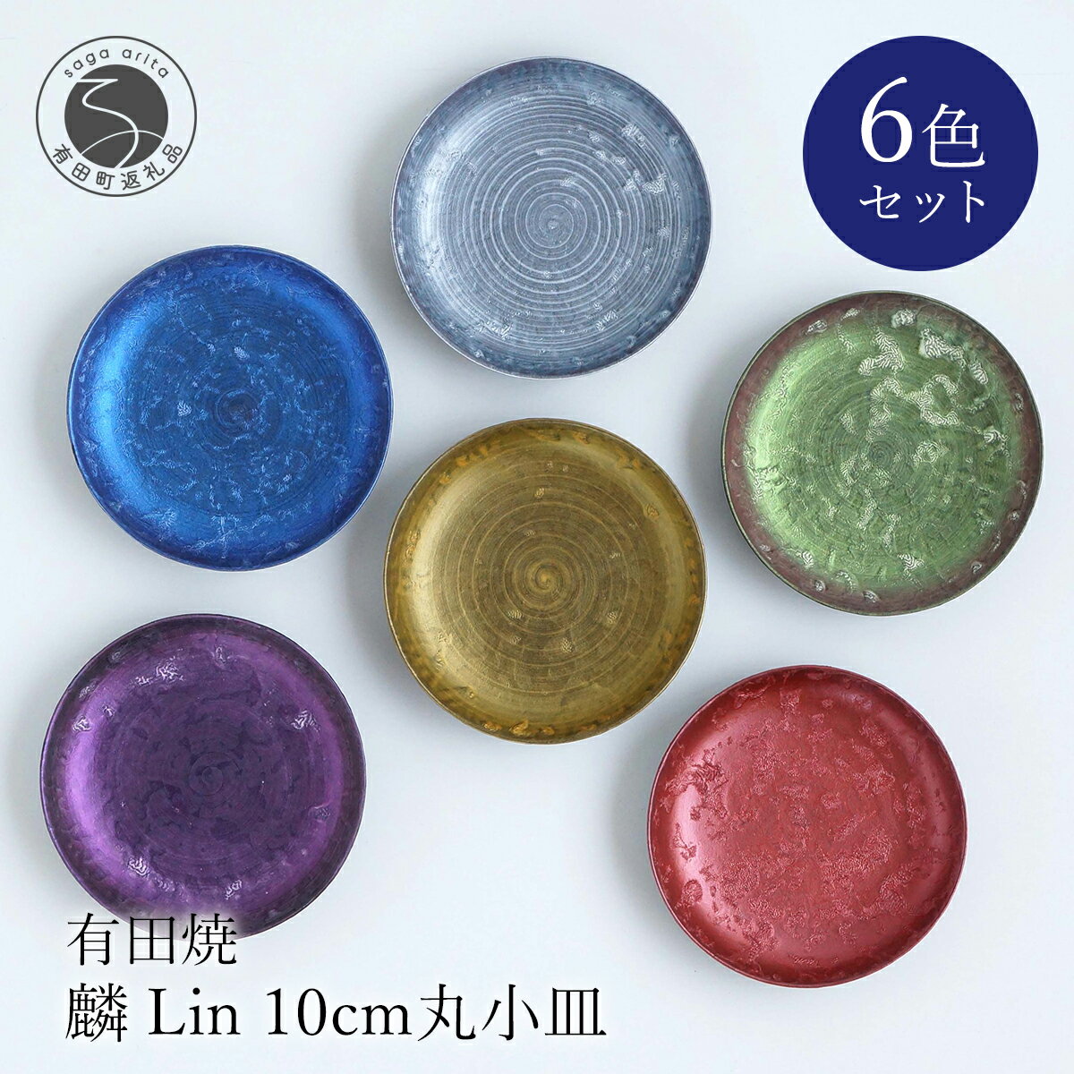 楽天市場】麟 lin(食器・カトラリー・グラス|キッチン用品 楽天市場】麟 lin(食器・カトラリー・グラス|キッチン用品