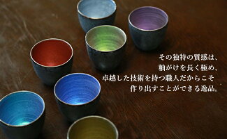 A30-11【ふるさと納税】麟Linプラチナ冷酒器【陶磁器】