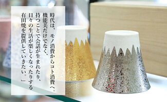 A30-11【ふるさと納税】麟Linプラチナ冷酒器【陶磁器】