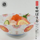 A15-169錦花綱金襴手AritaBOWL 食卓で活躍！華やかピンク麺鉢 有田焼 幸楽窯 15000円