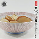 A15-170 錦赤糸十草AritaBOWL 使いやすいシンプルなどんぶり 有田焼 幸楽窯 15000円