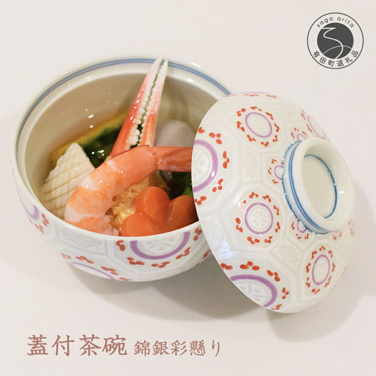 楽天市場】有田焼(煮物椀|食器):食器・カトラリー・グラス 楽天市場】有田焼(煮物椀|食器):食器・カトラリー・グラス