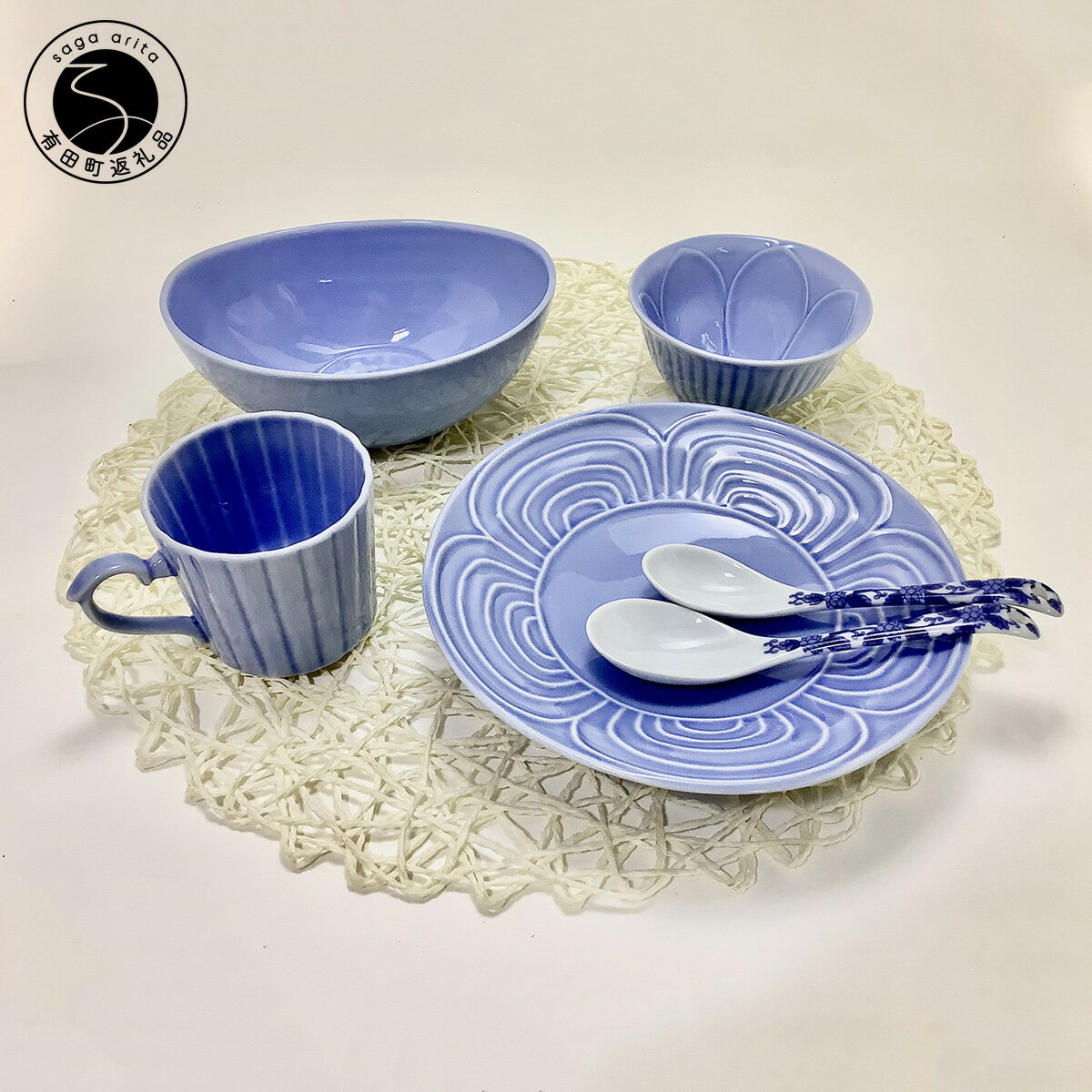 【ふるさと納税】【アウトレット】有田焼 淡ルリ釉 6点 セット【 幸楽窯 / YUIKA Lab 】 アウトレット 訳あり 食器 器 うつわ 楕円ボウル 小鉢 ...