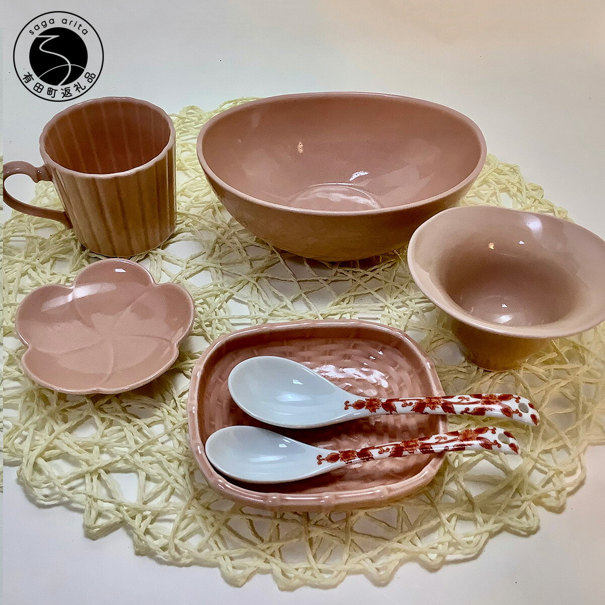 【ふるさと納税】【アウトレット】有田焼 曙釉 7点セット【 幸楽窯 / YUIKA Lab 】アウトレット 訳あり 食器 器 うつわ 楕円ボウル コップ 小鉢 ...