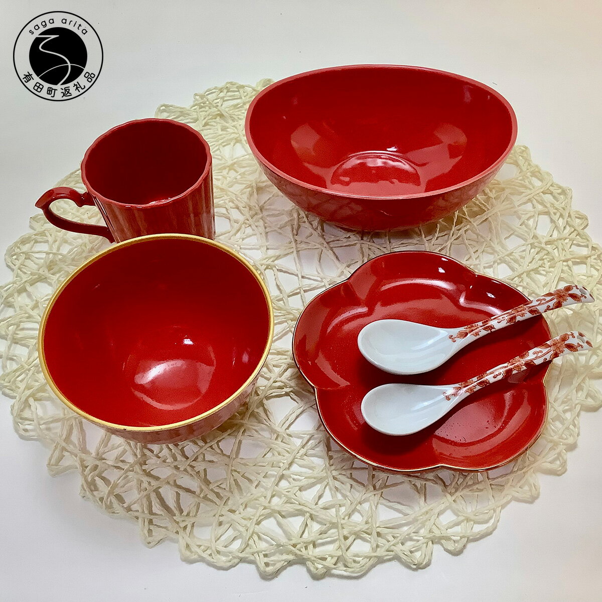 【ふるさと納税】【アウトレット】有田焼 華やか 赤釉 6点 セット【 幸楽窯 / YUIKA Lab 】アウトレット 訳あり 食器 器 うつわ 楕円ボウル 皿 ...