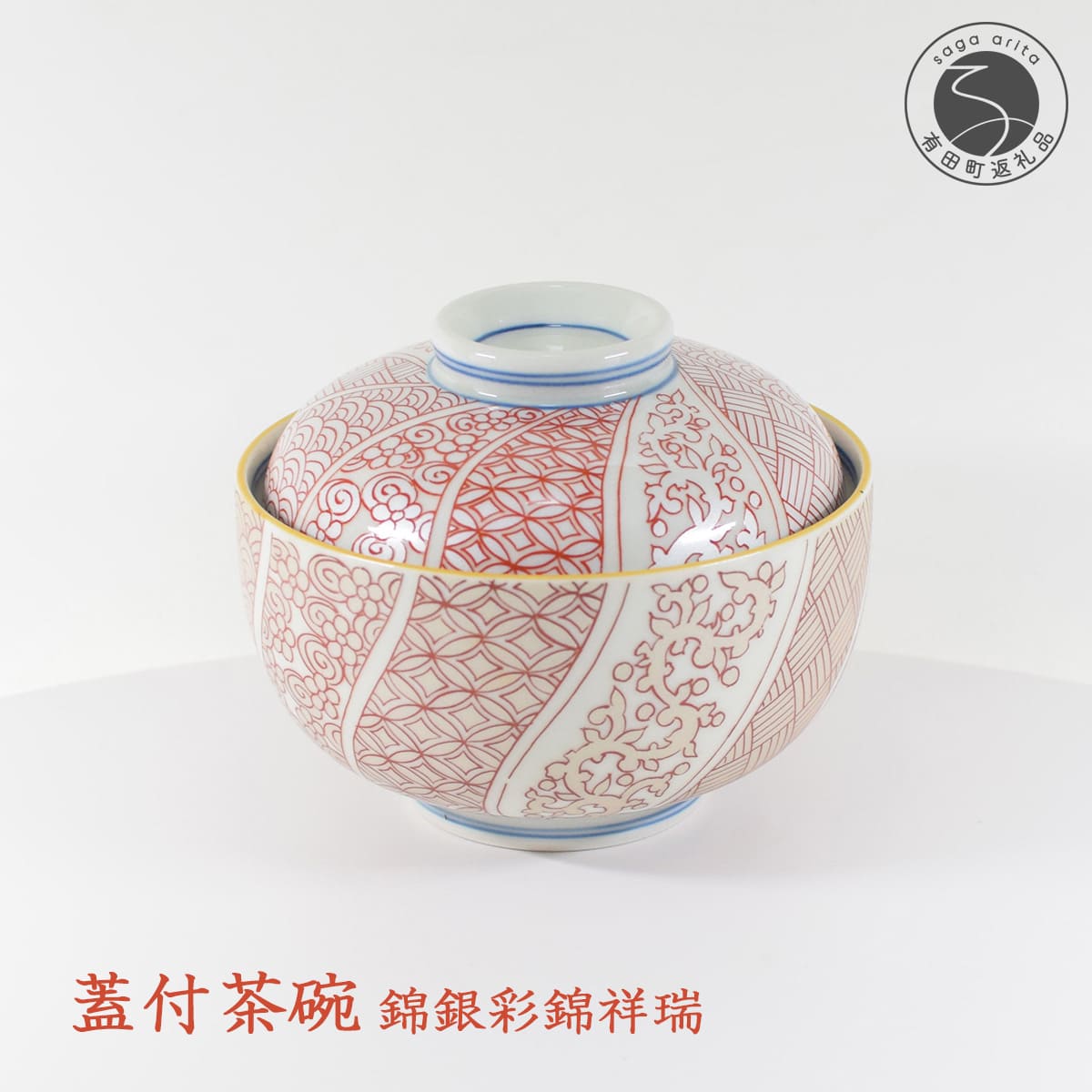 楽天市場】有田焼(煮物椀|食器):食器・カトラリー・グラス 楽天市場】有田焼(煮物椀|食器):食器・カトラリー・グラス