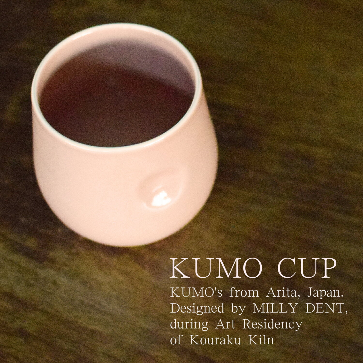 A20-492【ふるさと納税】KUMO CUP DUSTY PINK @millydent 有田焼 食器 うつわ 器 カップ 幸楽窯