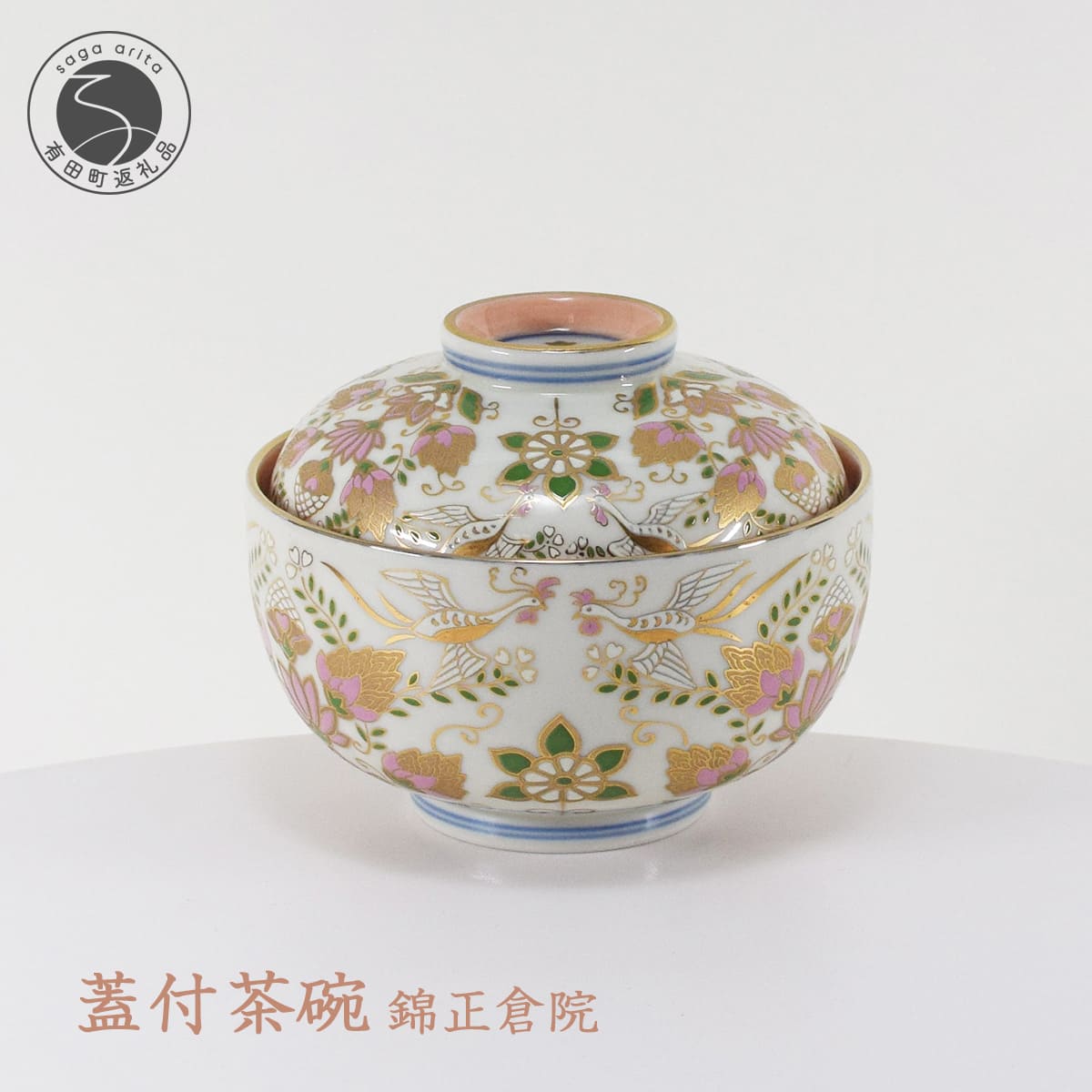 楽天市場】有田焼(煮物椀|食器):食器・カトラリー・グラス 楽天市場】有田焼(煮物椀|食器):食器・カトラリー・グラス