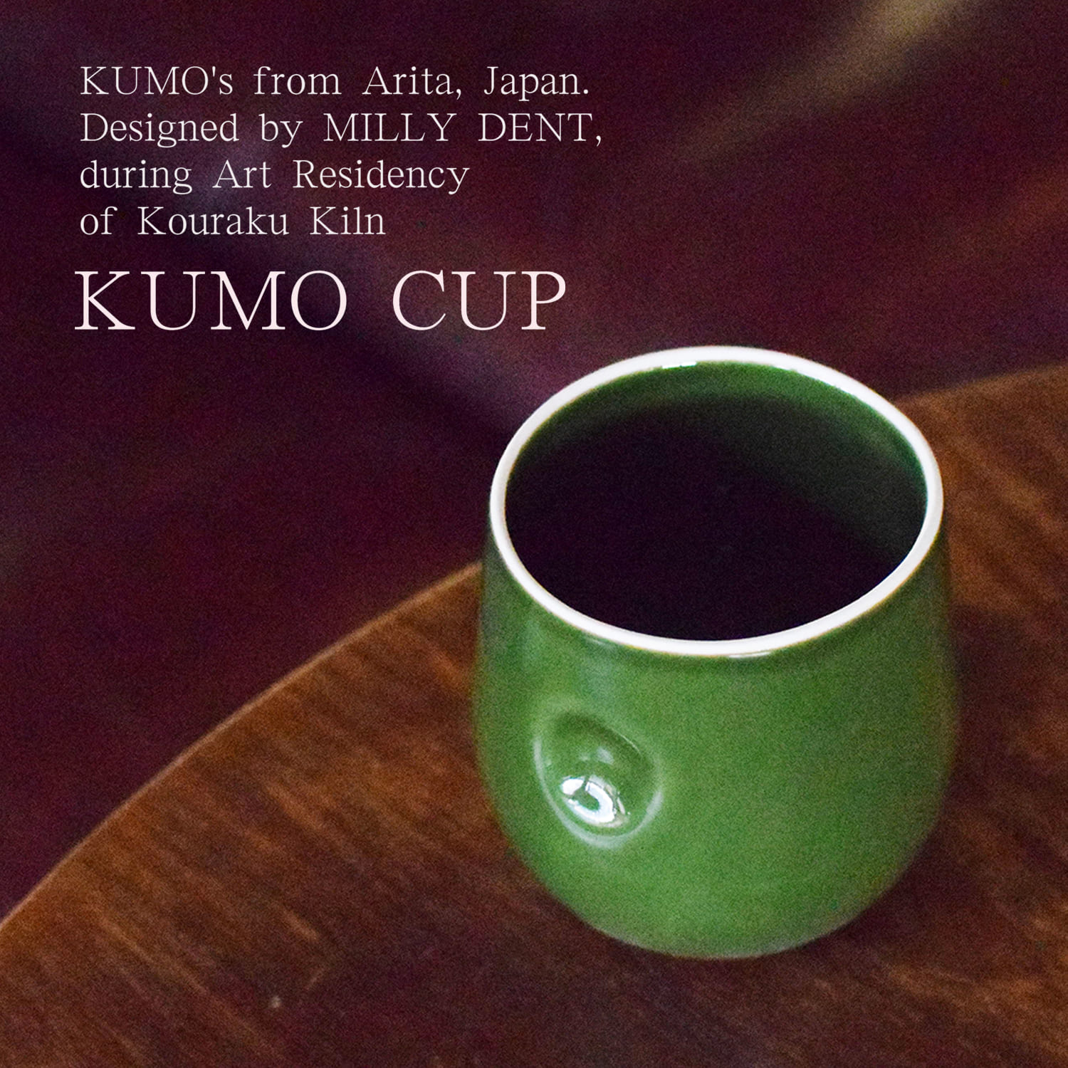 A20-491KUMO CUP OCHA GREEN @millydent 有田焼 食器 うつわ 器 カップ 幸楽窯