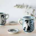 【ふるさと納税】有田焼 東洲斎写楽マグ&小皿セット【ARITAYAKI-STORE】 A20-448