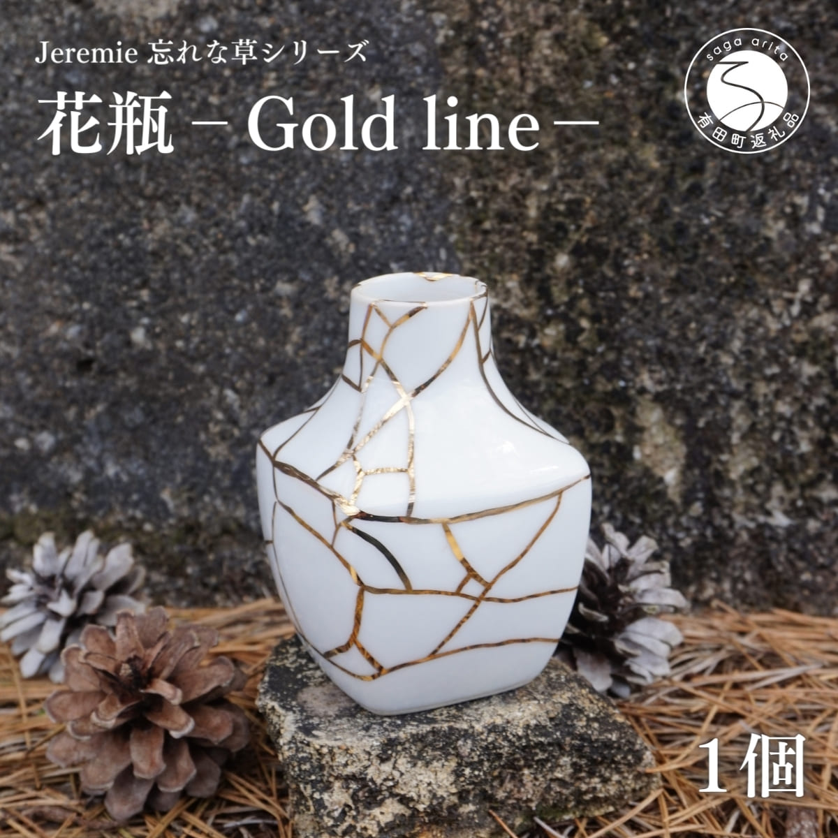 19位! 口コミ数「0件」評価「0」A40-93ジェレミー 花瓶 ～Gold line～ 忘れな草シリーズ